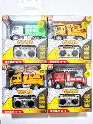 現貨 正版 0143 城市守護者 1:64 聲光遙控車 第一彈 吊車 雲梯車 垃圾車 挖土機 迷你款遙控車