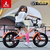 捷安特適用兒童自行車6-12歲女孩中大童摺疊車小學生單車減震20寸