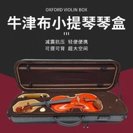 Oxford Cloth Violin Bag Violin Box Portable Backpack Box Oxford Cloth Violin Box