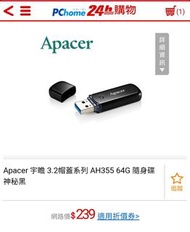 64gb 隨身碟 Apacer ah355