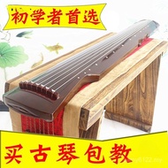 Guqin Adult Musical Instrument Beginner Seven-String Piano Teaching Style Paulownia Raw Lacquer Hand