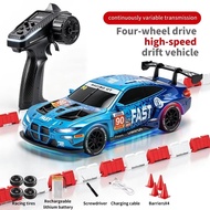 1:43 4D RC Full Scale Mini Drift Remote Control Car 4WD APP Control Racing Car Children's