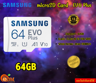 SAMSUNG Micro SD Card  EVO Plus 64GB  MC64KA (130MB/s.) Class : Class 10 U3 V30 SDXC รับประกัน10ปี