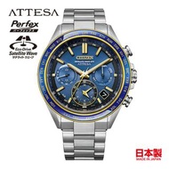 🇯🇵日本代購 🇯🇵日本製CITIZEN ATTESA Power of Neptune 海王星 ACT line  世界限定1,900本 Citizen手錶 星辰手錶 Citizen watch Citizen CC4054-68L MIJ made in japan Citizen日版 JDM CC4054