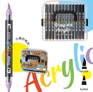 [MỚI] Bút màu Acrylic Marker GRASP Cao Cấp 2 Đầu Brush/Fine Vẽ Mọi Chất Liệu Chống Nước - Lượng Mực 