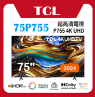 TCL - 75" 75P755 P755 4K UHD 超高清 Google TV