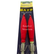 Yamashita Uki Sutte 7.5cm 2T 562-187 Candat Sotong Squid Killer Casting Umpan Udang Fishing Lure Fis