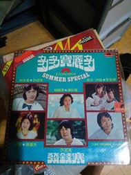 張國榮I like dreaming, do u wanna make love