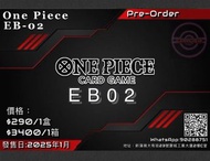 【預訂】[⚓️日版ONE PIECE TCG🏴‍☠️] EB02 Booster (擴充包) #航海王 #海賊王 #TCG #集換式卡牌 #Carder #卡達 #新蒲崗 #黃大仙 #鑽石山