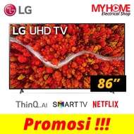 LG UHD 80 Series 86 inch 4K TV w/ AI ThinQ® 86UP8000PTB