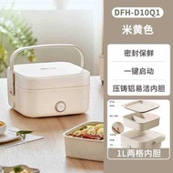 全城熱賣 - 小熊DFH-D10Q1免注水電熱飯盒加熱便當盒上班族帶飯神器