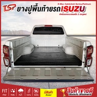 แผ่นยางปูพื้นท้ายรถกระบะตอนครึ่ง 2 ประตูแคป Isuzu All-New D-Max Cab2  Gold Series  Platinum  TFR  Dr