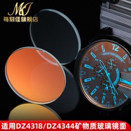 5WGB [Please Look for the Model] Applicable Game Watch Mirror Surface DZ4318 Watch Monster 4323 Lens