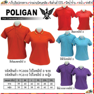 POLIGAN(โพลิแกน)เสื้อโปโล เสื้อคอโปโลโพลิแกน ปกขลิบ 3 ชาย รหัส PG009 หญิง รหัส PG010 ชุดสีที่ 1 แดง ฟ้าใส ม่วงกลาง ส้มแสด ขนาด S-3XL