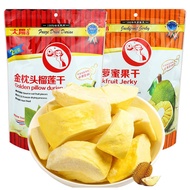 Thailand Golden Pillow Dried Durian Chips100gWholesale Original Imported Freeze-Dried Durian Fruit Simple New Year Snack