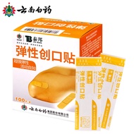 Yunnnan Baitaibang Band-Aid Band-Aid Band-Aid Lightweight Breathable Yunnan Baitaibang Bomb Band-Aid