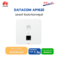 Huawei eKit รุ่น AP162E : AX3000 Ultra-Thin Dual-Band Wi-Fi 6 Wall Plate Access Point รับประกันศูนย์