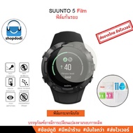 Shopdodi Suunto 5 Film/ Film Protective Glass Hydrogel Tpu