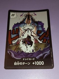Luffy OP05 Don!! Shanks 閃Don 閃咚!! 咚!!卡 海賊王 One Piece TRADING Card GAME TCG OPCG card