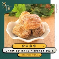 Candied Date / Honey Date 金丝蜜枣 【FUYOH HERBS】