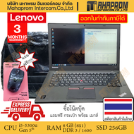 โน๊ตบุ๊ค ปรับแต่ง Lenovo รุ่น ThinkPad T450 มากความสามารถด้วย Intel Core i5-5300U แรม 8 GB ความจุอัด