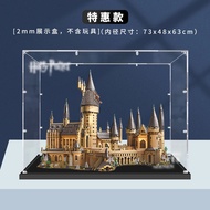 Acrylic Display Box 71043 Applicable Lego Harry Potter Hogwarts Castle Transparent Building Blocks D