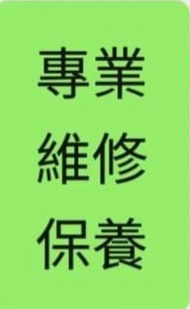 上門維修影印機打印機港九新界 特惠出租出售 五年保用 包零件包碳粉包人工