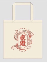 YOASOBI tote bag 環保袋 購物袋 夜遊 演唱會 2024
