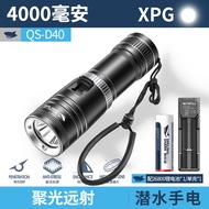 ไฟฉายดำน้ำ SMILING SHARK ไฟฉายมือ LED ความสว่างสูง ทนต่อการเปียก ระยะไกล ไฟฟ้าแบบชาร์จได้ สำหรับการต