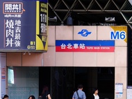 南陽街壹號Nys Loft Hotel - Hostel