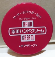 Shiseido Urea Hand Cream