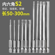 Pneumatic Extended Hexagon Socket Bit Electric Drill Bit H1.5-H8 Magnetic Electric Bit Inner Hexagon