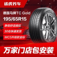 German Continental Tires TCGold 195/65R15 91V Compatible with Corolla, Levin, Lavida, Bora