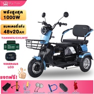 BigSale ใส่วนลด500บาท] จักรยานไฟฟ้า3ล้อ 1000Wรถสามล้อไฟฟ้า 2025รถไฟฟ้า สาม ล้อ 48V/20AH electric bik