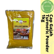 CAP GAJAH Turmeric Powder/ Cinnamon Powder 1kg (Serbuk Kunyit/ Serbuk Kayu Manis) Eagle Brand Chili 