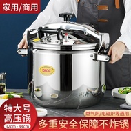 HY&amp; Stainless Steel Explosion-Proof Multi-Function Pressure Cooker Commercial Hotel Extra Large Capacity Pressure Cooker