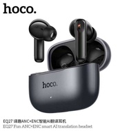 SYหูฟังแปลภาษา AI ไร้สาย 320mAh HOCO EQ27 บลูทูธ 5.4 ลดเสียงรบกวน ANC+ENC ไมโครโฟน 4ตัว ระบบเสียง HI