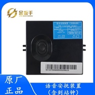 Sizi Otis/Hangzhou Siou Elevator Voice Soothing Device XAA25311J999 XO5249B219 ba9