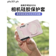 Suitable for Kodak FZ55 Camera Silicone Protective Case Storage Bag Camera Bag Storage Leather Case 