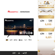 Aconatic ทีวี 40 นิ้ว LED FHD Netflix TV รุ่น 40HS410AN Smart TV (Netflix v5.3) สมาร์ททีวี (รับประกั