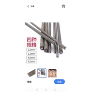 Non Toxic电焊条J422/427/506/507碳钢焊条E4303/2.5/3.2/4.0