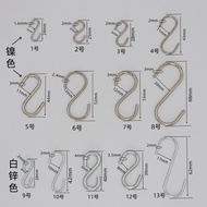 Nickel-colored Iron Hook S Large Hook Type Hook s Hook Curtain Bathroom s Metal Hook S Kitchen Hook 