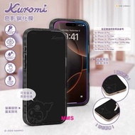 台灣直送 Sanrio Kuromi 卡通息影螢幕保護貼 手機保護貼 螢幕保護貼