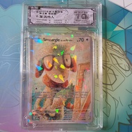 Custom frame painting 10 Point Smear NF70 InLab 12 psa