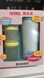 Thermos 保溫瓶$100