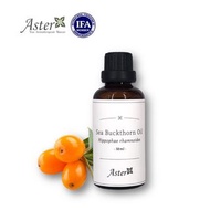 100%純沙棘油 (Hippophae Rhamnoides)