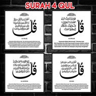 Frame Hiasan - Surah 4 Qul (B69)