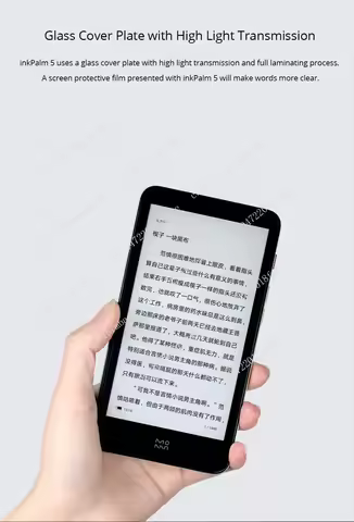 InkPalm 5 Mini 5.2-inch e-ink screen reader, e-book 300 pixel density screen tablet Android 8.1, sma