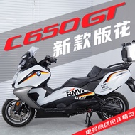 Suitable for BMW C650GT Modified Whole Car Latte Pattern Flower Print New Waterproof Sticker Decal A