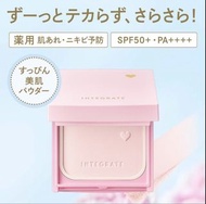 日本Shiseido 資生堂 INTEGRATE 素顏美肌提亮防曬蜜粉餅 Suppin Maker Tone Up Powder UV Refill 補充裝